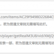 49tkͼappذװƻʲô